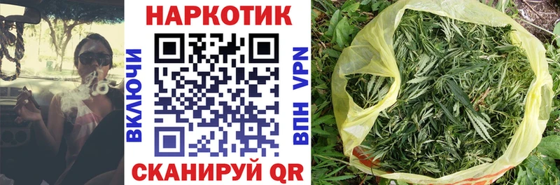 Купить закладку Межгорье Кокаин A PVP Конопля МЕФ