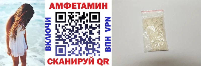 Амфетамин 98%  Межгорье 