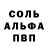 МЕТАДОН белоснежный Amina Baisakalova