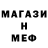 МЕФ мука JP DP
