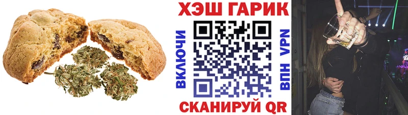 Cannafood конопля  Межгорье 