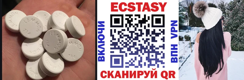 Экстази MDMA  Межгорье 