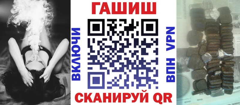 нарко площадка официальный сайт omg как войти Межгорье ГАШ Изолятор