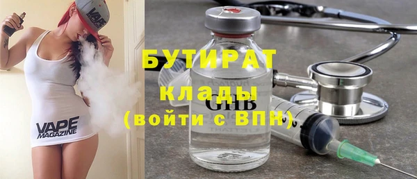 соль курить ск Няндома