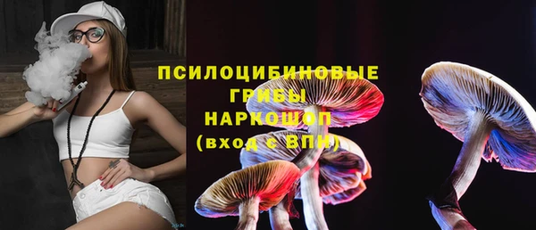 MDMA Новокубанск
