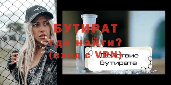 кокаин премиум Новодвинск
