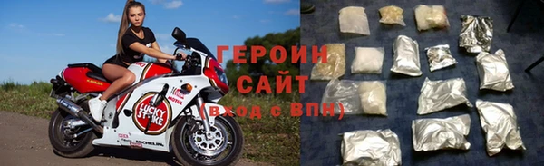 2c-b Новозыбков