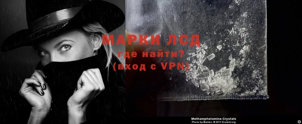 MDMA Новокубанск