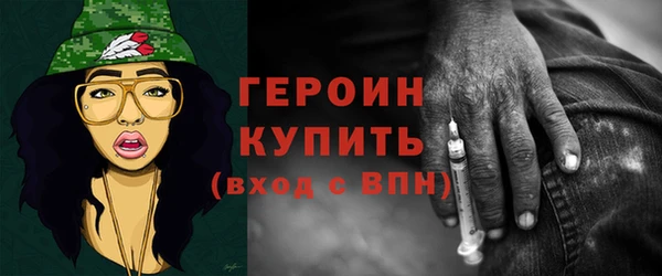 кокаин премиум Новодвинск