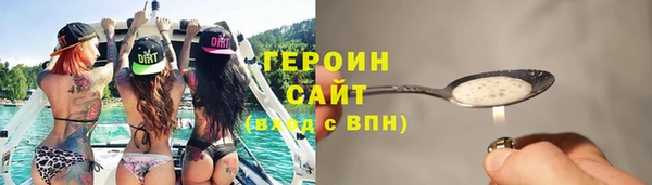 2c-b Новозыбков
