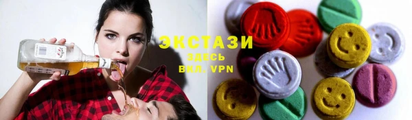 MDMA Новокубанск