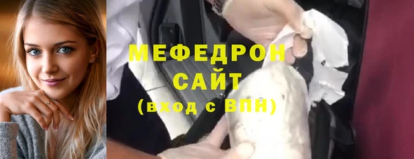 герыч Весьегонск