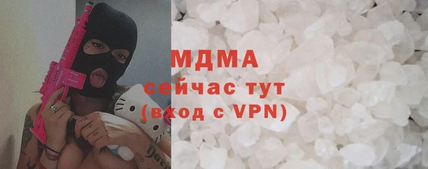 MDMA Новокубанск