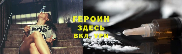 2c-b Новозыбков
