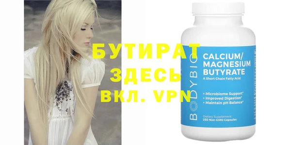 MDMA Новокубанск