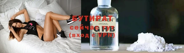 альфа пвп Нягань