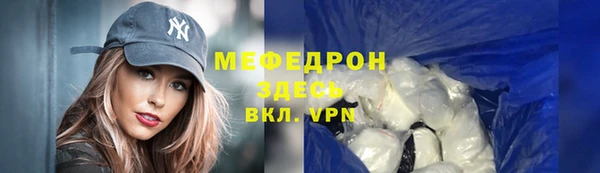2c-b Новозыбков