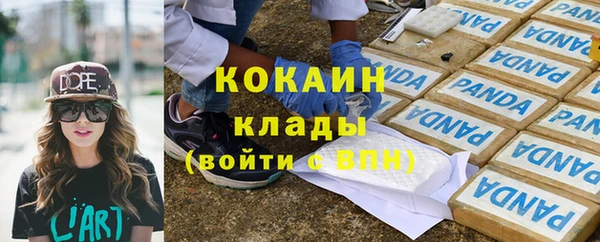 герыч Весьегонск