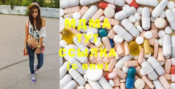 MDMA Новокубанск