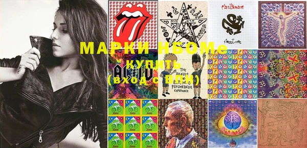 MDMA Новокубанск