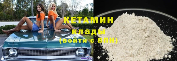 мяу мяу кристалл Видное