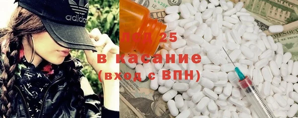 прущий лед Ветлуга