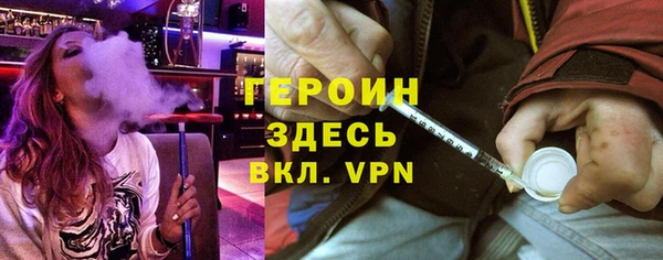 альфа пвп Нягань