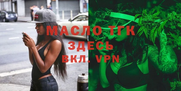 2c-b Новозыбков