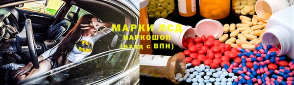 альфа пвп Нягань