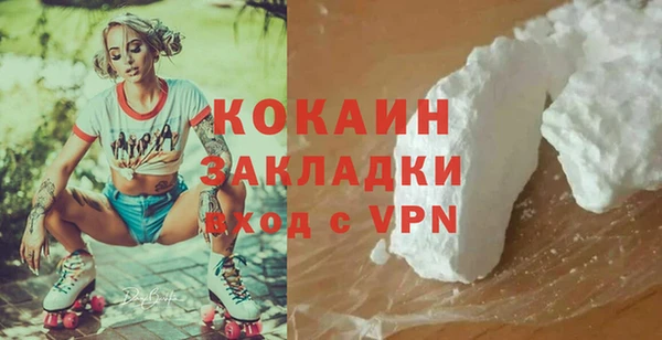 кокаин премиум Новодвинск