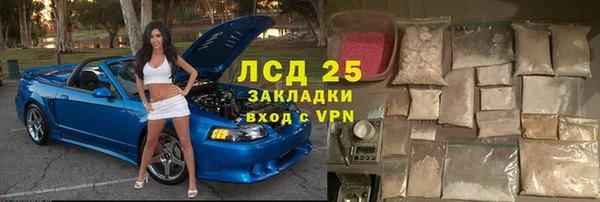 кокаин премиум Новодвинск
