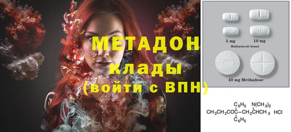 MDMA Новокубанск