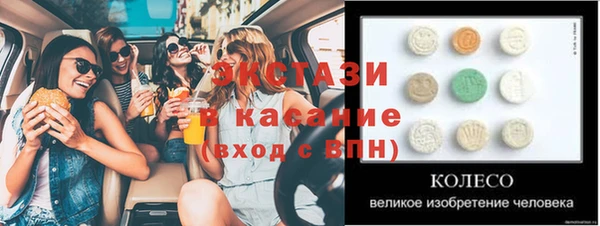 MDMA Новокубанск