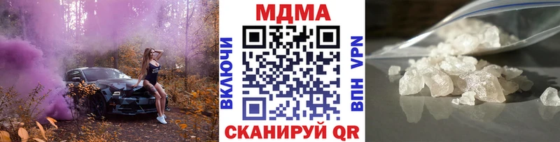 МДМА молли Межгорье
