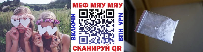 blacksprut маркетплейс  наркошоп  Межгорье  Меф VHQ 