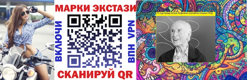 что такое наркотик  KRAKEN ССЫЛКА  Марки 25I-NBOMe 1,8мг  Межгорье 