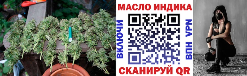 Дистиллят ТГК вейп с тгк  купить   Межгорье 