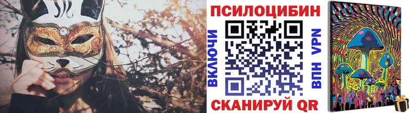 Псилоцибиновые грибы GOLDEN TEACHER  кракен онион  Межгорье  сколько стоит 