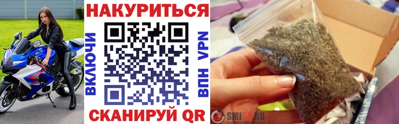 МАРИХУАНА сатива  Межгорье 